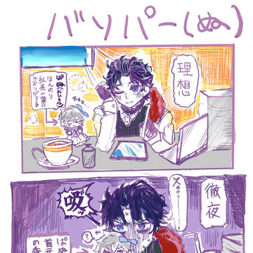【バソパー】特殊設定詰め合わせ
