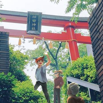 東京