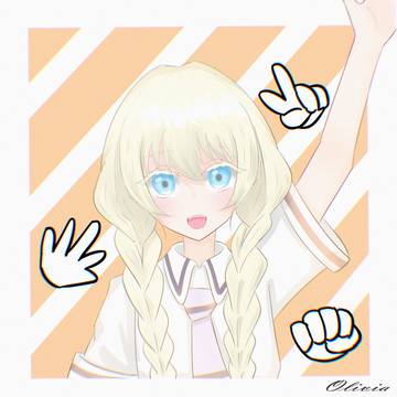 オリヴィア