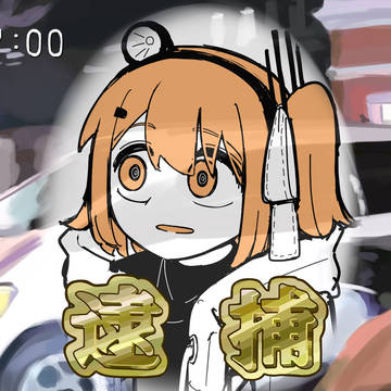 最近のまとめ