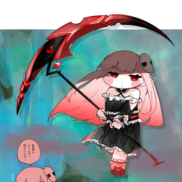 リム