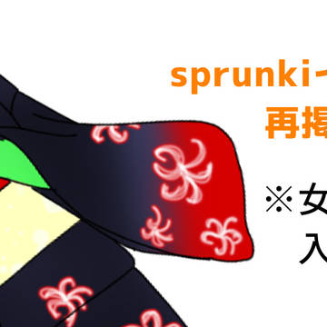 sprunkiイラストまとめ 再掲+新規絵