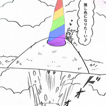 今年も黄緑ケープとポーズとりたかったな...