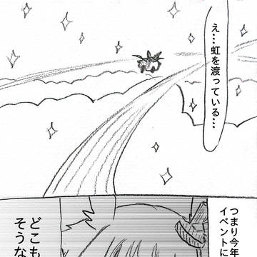 Page 2 thumbnail