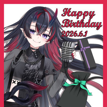 リンちゃんお誕生日おめでとう！！！