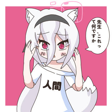 キツネ ケイ