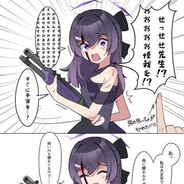 ハルカはこういうこと言う