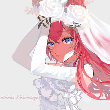 luminous marriage