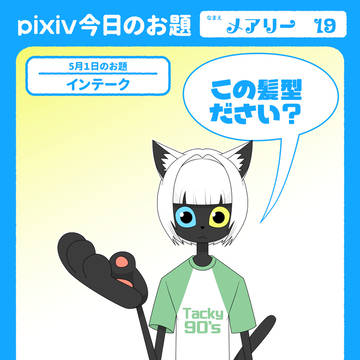 2026_5月まとめ