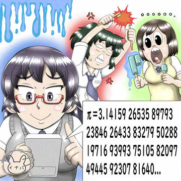 割り切れない