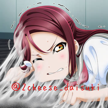 梨子　ヨハネ　粘着拘束