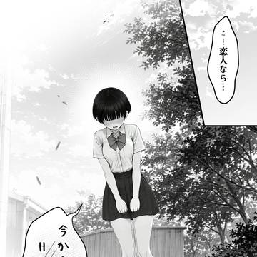 【委員チョのマンガ～進捗オワリ】