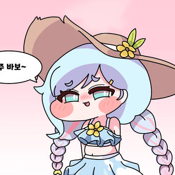교주는 바보다?
