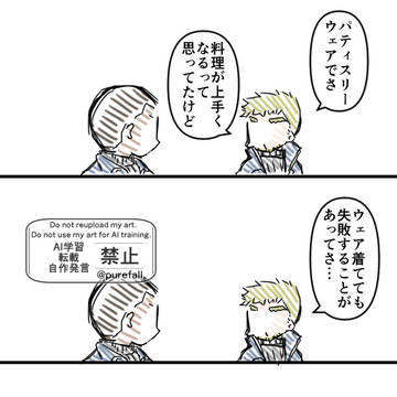 パティスリーじゃないブローク２