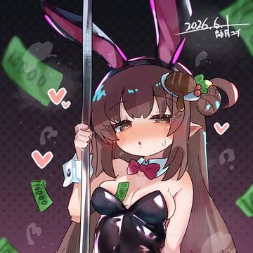 ローネ
