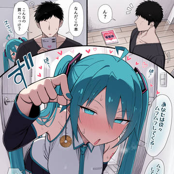 トラップ