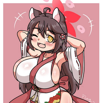 温泉カエデ