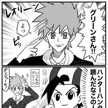 らりるれグリlog⑤+α