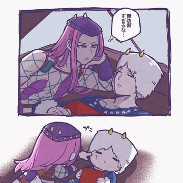 ウェザアナまとめ8