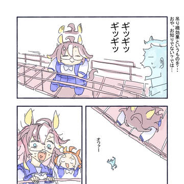 Page 11 thumbnail