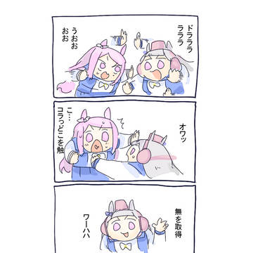 Page 15 thumbnail