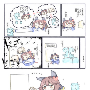 Page 17 thumbnail