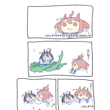 Page 18 thumbnail