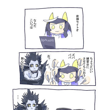 Page 20 thumbnail