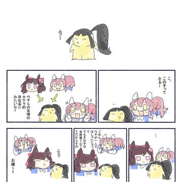 Page 3 thumbnail