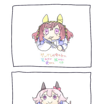 Page 5 thumbnail