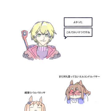 Page 6 thumbnail