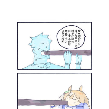 Page 8 thumbnail