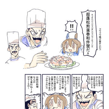 Page 9 thumbnail