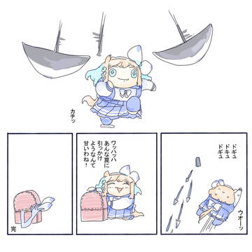 Page 10 thumbnail