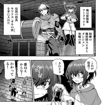 【宣伝】異世界でヒロインのママとエロいことしちゃうアンソロジー