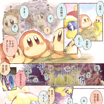 大丈夫、こうすればお前らを傷つけない