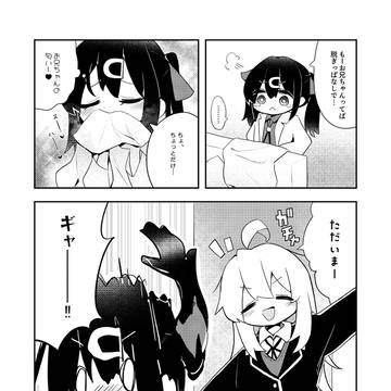 みはりの秘密