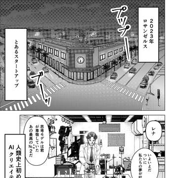 【Lena編】その見えない負担に共感するわ