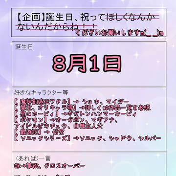 今年も募集かけます(※キャプションに追記有)