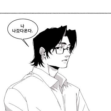약속있는 날