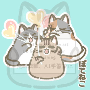2026年5月のぽてねこ