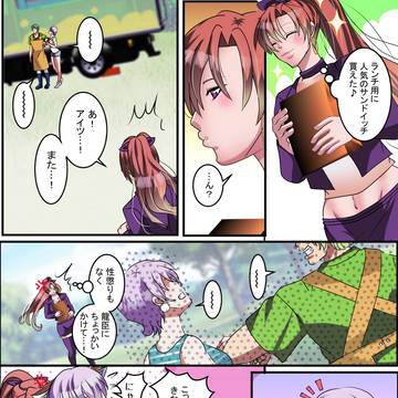 2026年!カリンちゃんハピバ🎉(さゆりちゃんと百合風味)
