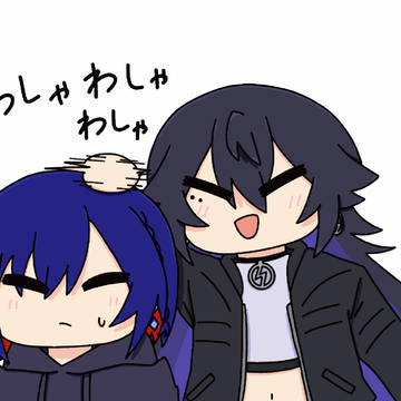 わしゃわしゃ