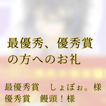 イラコンの景品