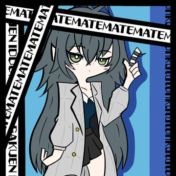 月村手毬