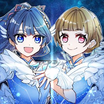 アイシイ