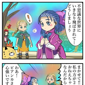 モンスターズの三人(想像)。