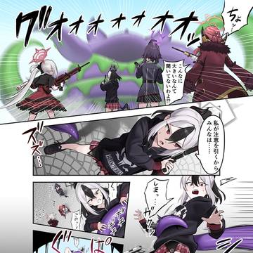 パンちゃんに犯されるカヨコ(獣○合同vol.2寄稿)