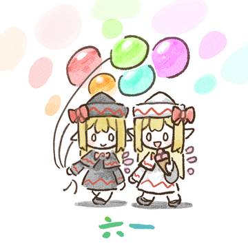 Happy Children's Day