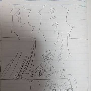 妖怪学校白樺学園顕義君のお化け屋敷